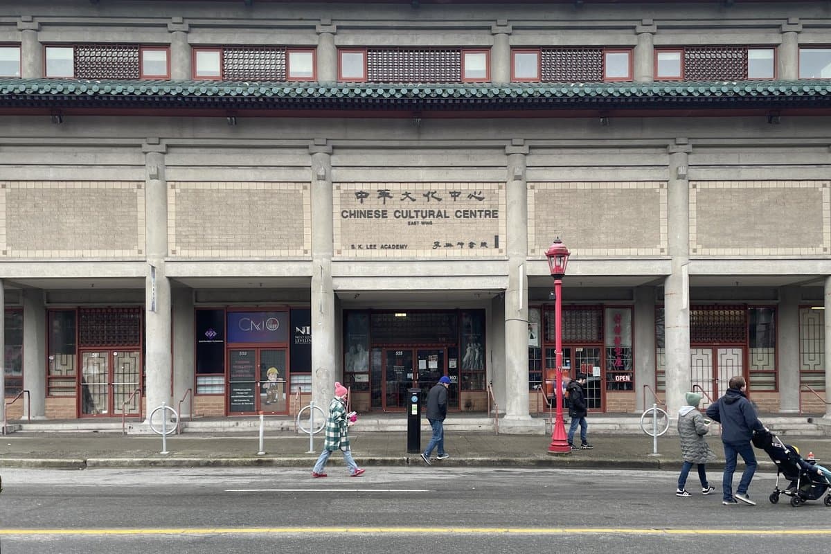 Chinese Cultural Centre Museum